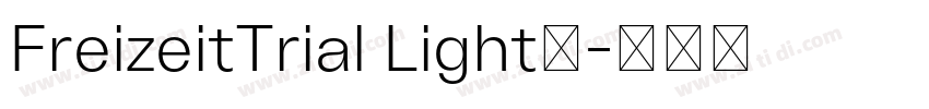 FreizeitTrial Light◆字体转换